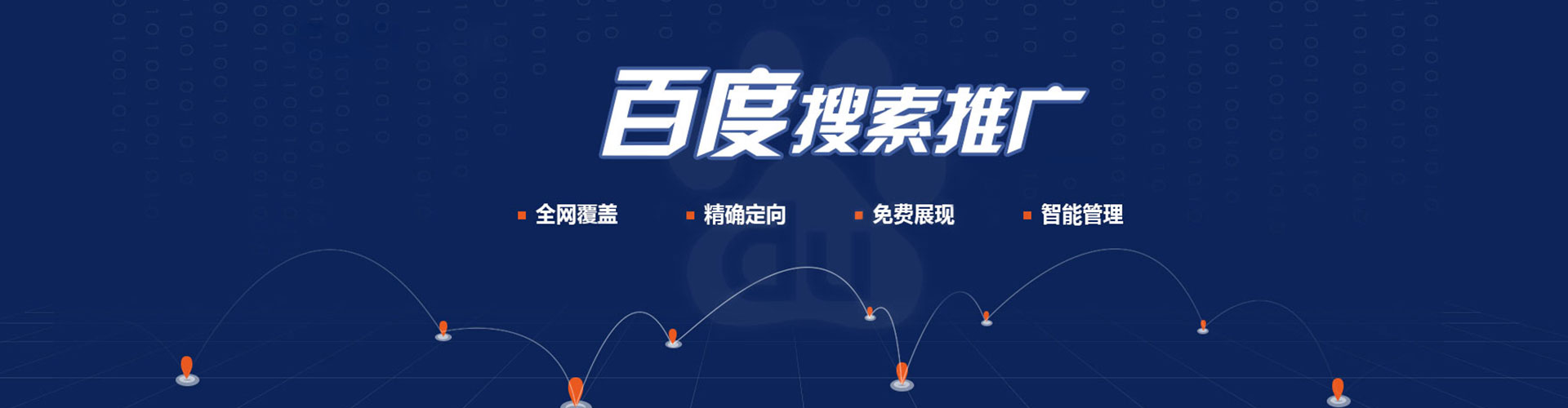 吴川竞价端口开户